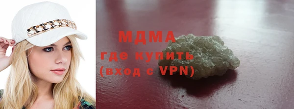 MDMA Володарск