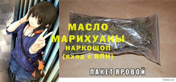 шишки Бронницы